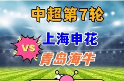 柏林赫塔士面对挑战，势必奋勇向前赢得胜利的简单介绍