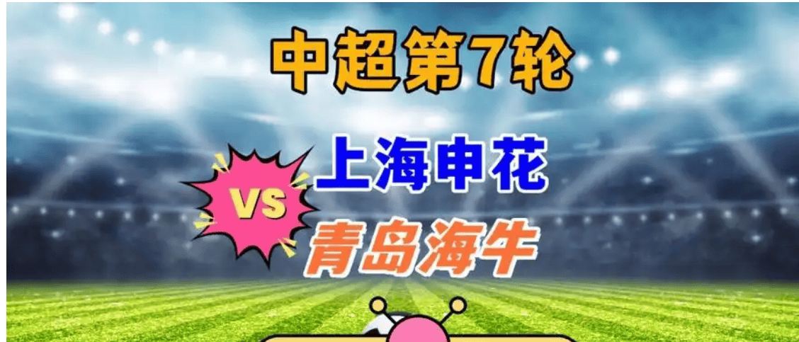 柏林赫塔士面对挑战，势必奋勇向前赢得胜利的简单介绍