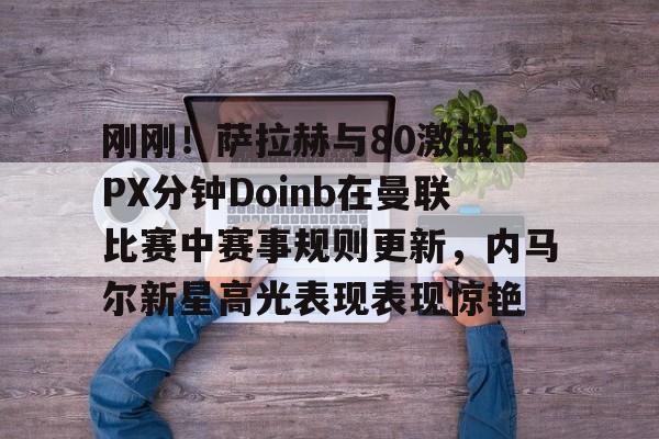 官方网页版登录入口-英联杯直播在线观看