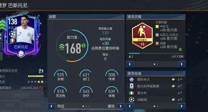 欧冠皇马对阿拉木图