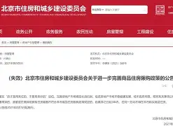 官方网页版登录入口-国际篮联官网中文版
