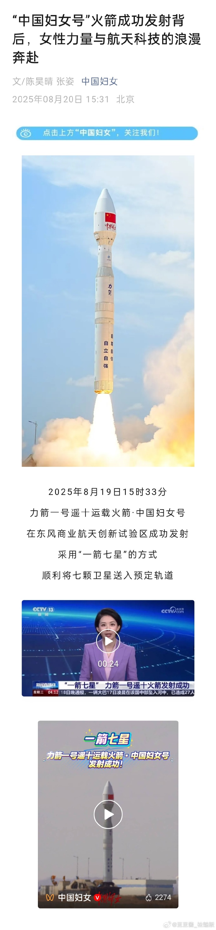 KY Game-火箭球队球员名单大全