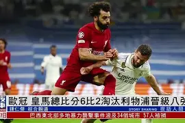 瓦伦西亚欧冠战绩