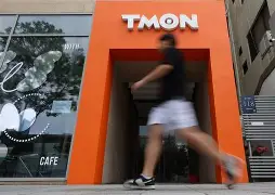 贝西克塔斯排名