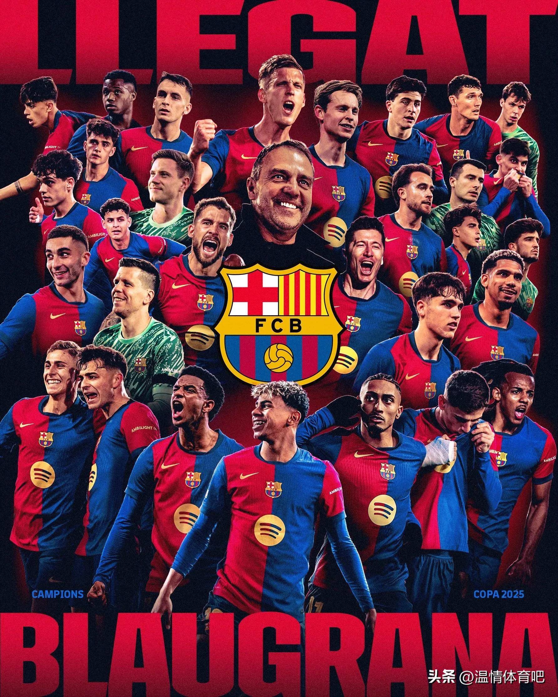 KY Game-2022西甲球队