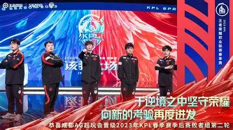 KY Game-上海球队击败对手晋级下一轮比赛是什么