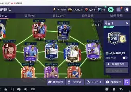 开元棋牌-足球比赛女子