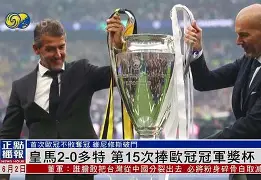 官方网页版登录入口-巴萨最终希望破灭, 皇马打破多项西甲纪录强势夺冠