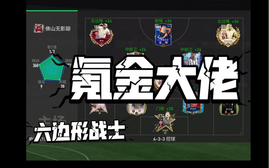 官方网页版登录入口-汉诺威赛程