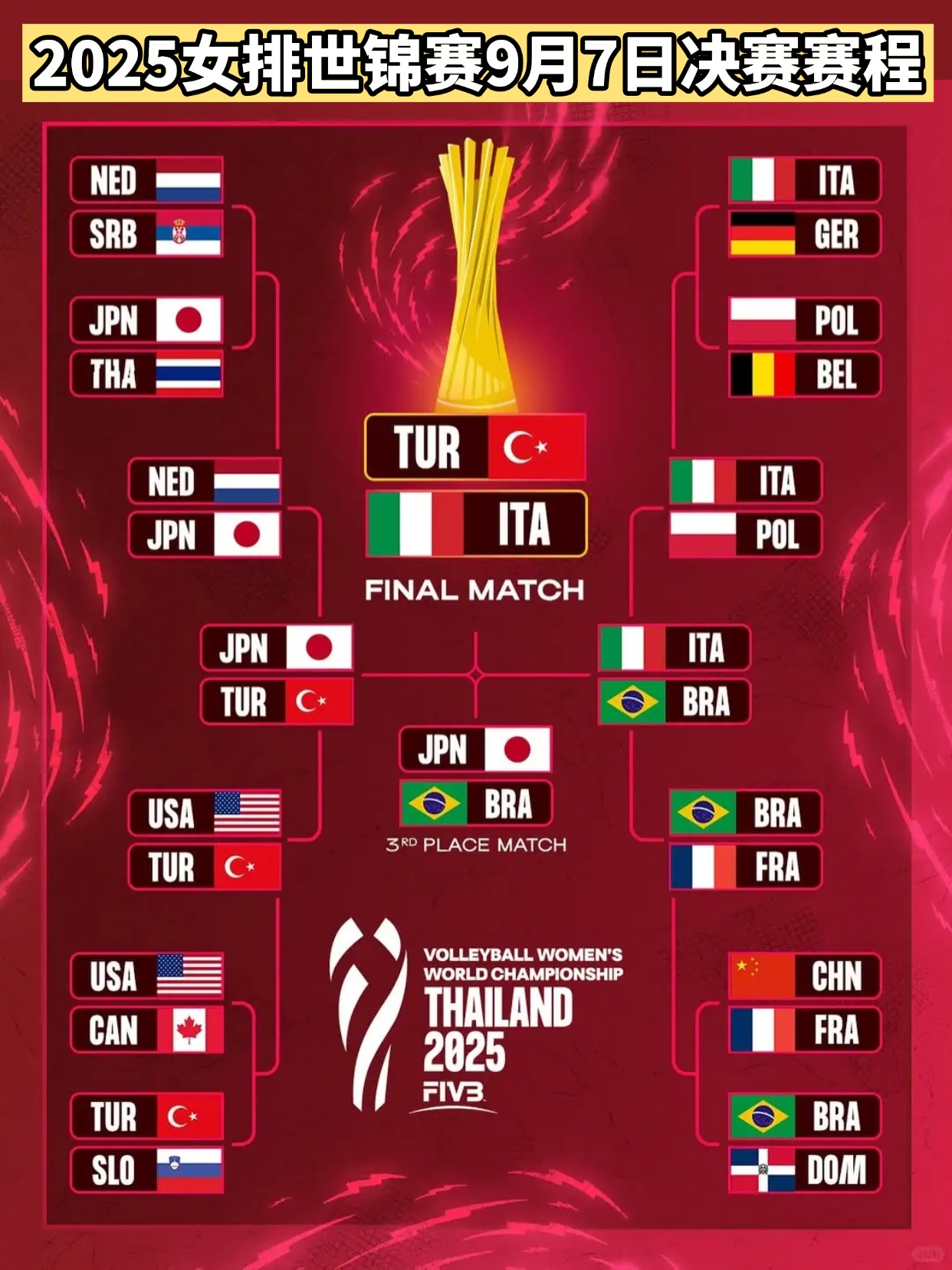 马赛巴黎圣日耳曼推迟比赛原因