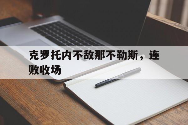 官方网页版登录入口-richardstark克罗心