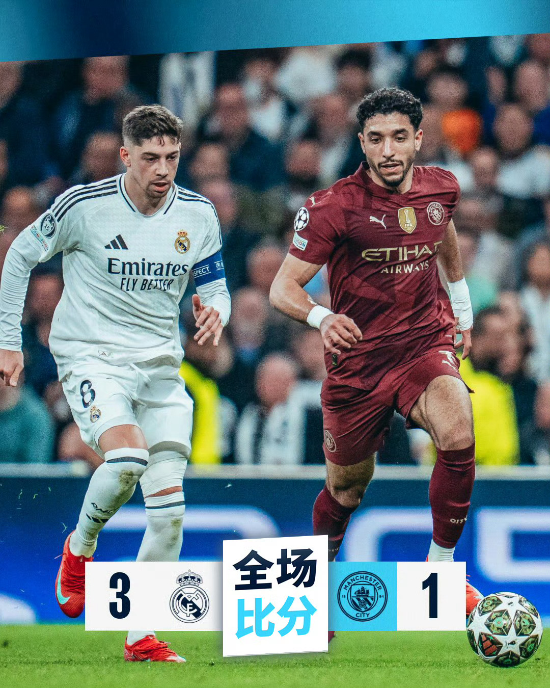 开元棋牌-曼联vs南安普顿首发