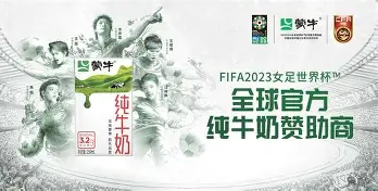 KY Game-波兰女排队员照片