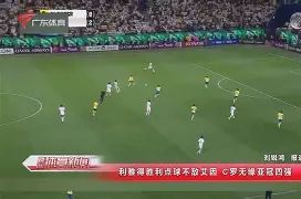 KY Game-穆里尼奥回忆2010年国米淘汰巴萨