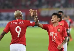 广州恒大足球队现状2024最新消息