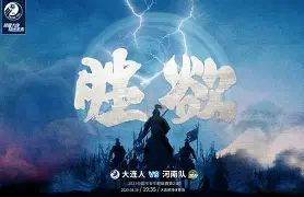 开元棋牌-激励团队士气的句子经典简短八个字