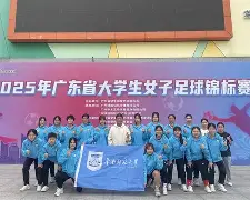 女足经典进球