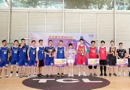 篮球队冠军喜报