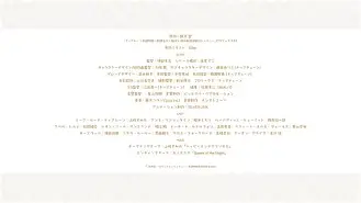 穆赫兰跳删减镜头