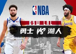nba西部冠军百科