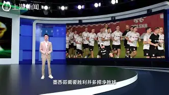 塞尔维亚被淘汰