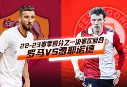 马德里竞技对莱比锡